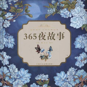 日韩家族强奸乱淫性生活影片
